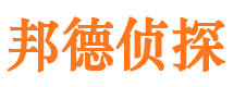 永新市婚姻调查